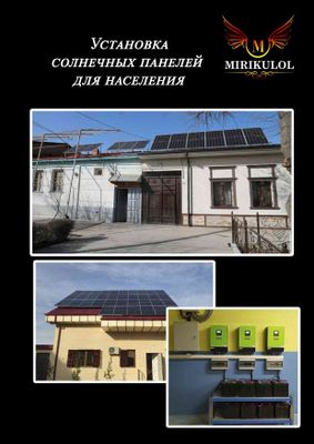 Строительство и ремонт под ключ в Ташкенте 20 лет опыта. Надёжно, кач