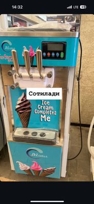 Ice cream апарат