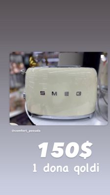 Smeg brend 1:1 lux kopiya
