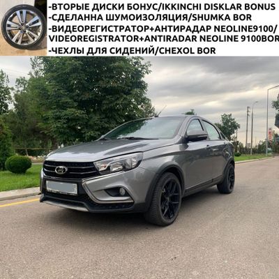 LADA VESTA CROSS FULL(фуловая комплектация)