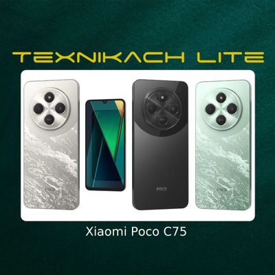 Новый! Xiaomi Poco C75 | Доставка Бесплатно