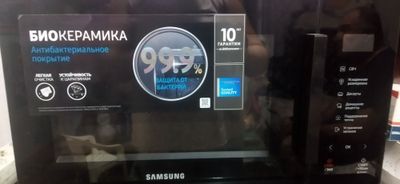 Самсунг микраволновка сотилади