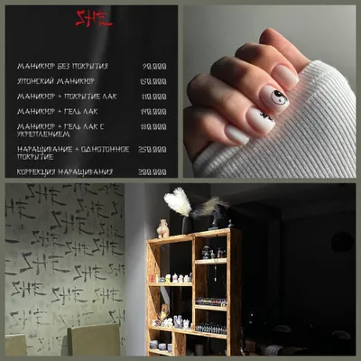 Срочно мастер ногтевого сервиса!