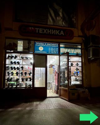 Ish bor! Santexnika dokoniga ishchi yigit kerak!
