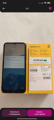 Realme C11
