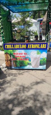 Ayron sharshara apparati