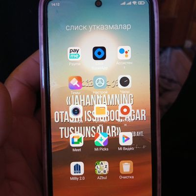 Redmi 10  2022