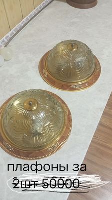 Люстры и плафоны