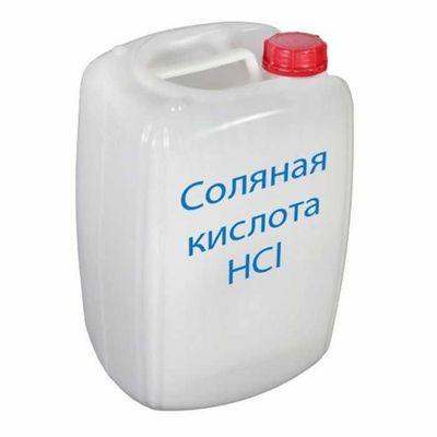 Соляная салянка кислота кислата kislota kislata Азотная, хлор, Серная