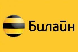 Srochniy Chiroyli Raqam sotiladi
