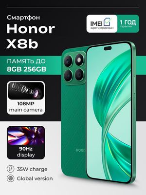 Honor x8b 8+8/256gb