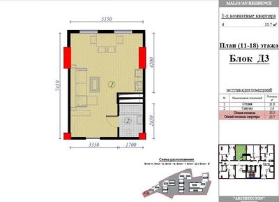 Maljaan Residence Новостройка 7 квартир