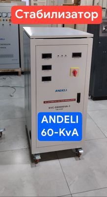 ANDELI 60-KVA 380V OPTOM NARX Andeli Stabilizator Стабилизатор