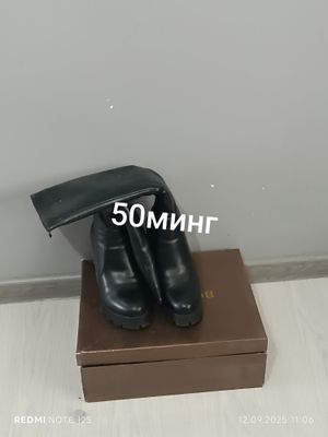 Янги про