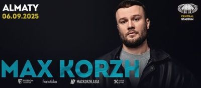 Два билета на концерт Макс Корж