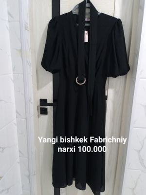 Куйлак вечерний французский