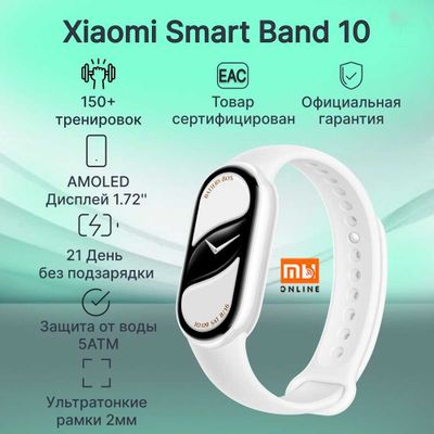 Фитнес-браслет Xiaomi Mi Smart Band 10 (EU, серый)