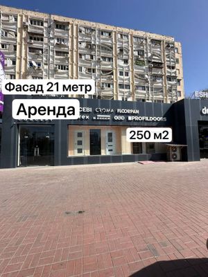 Сдаётся в аренду 250 кв. м помишения в Чиланзаре