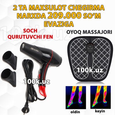 Fen va ems massager