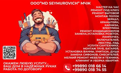 Remont 70$ кв.м. Ремонт под ключ.