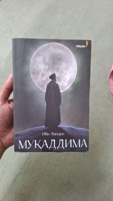Muqaddima kitobi