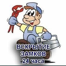 Avtoelektrik xizmati 24/7