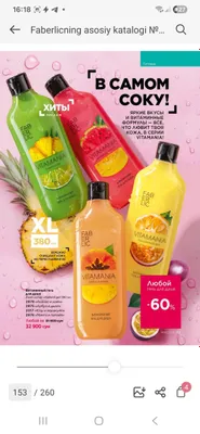 Faberlic mahsulotlari