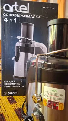 Соквжмалка сотилади