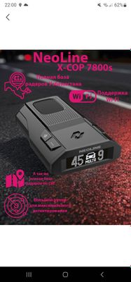 X_COP7800s qora wi belek