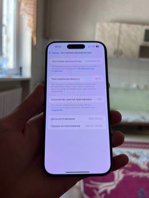 iPhone 15 Pro