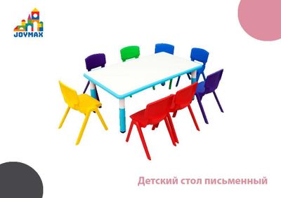 Детский стол письменный