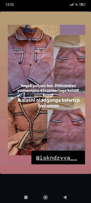 kiyim