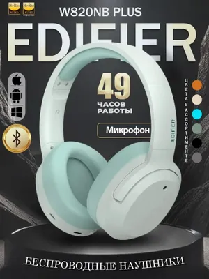 Edifier W820Nb plus Green Беспроводные Наушники