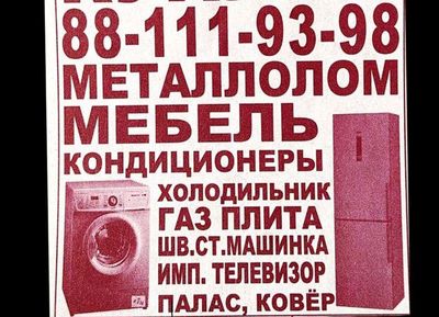 mebil betavoy texnika olamiz