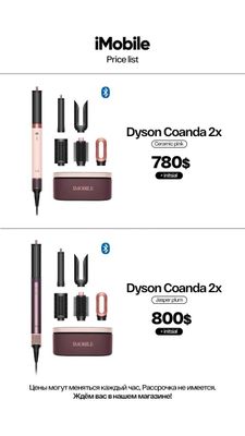 Dyson Airwrap Coanda 2x – Yangi, Original, Garantiyali