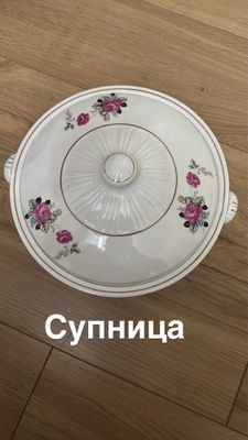Продается супница