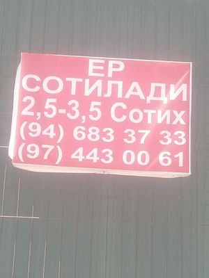 Yer sotiladi toshkent tumanidan