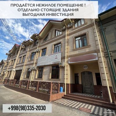 Продам здание (нежилое помещение) 770 м² выгодная инвестиция