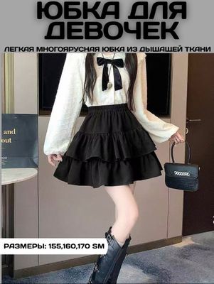 Юбка 190 сум качество хорошая