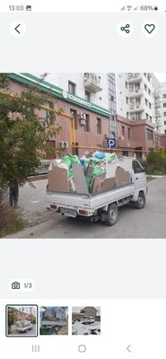 Вывод мусор мусор ташиш хизмати строй мусор кераксиз мебел ва буйумлар