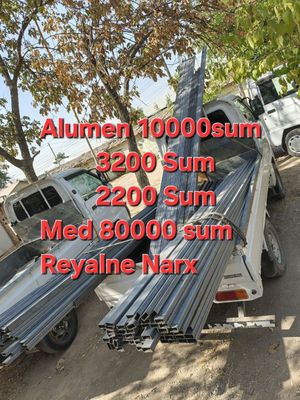 3 миг Металлом оламиз. Пирйом метал лубой