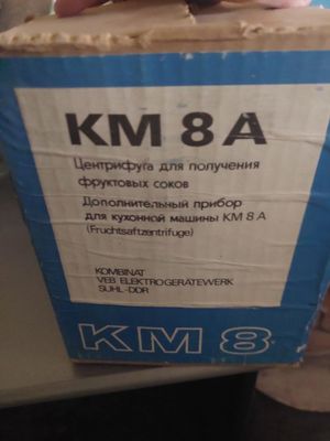 Куханый комбаин KM 8A