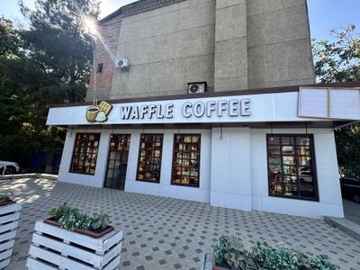 Продается коммерческое с готовым арендатором и кофейней