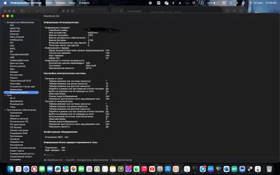 Macbook air m1 ideal