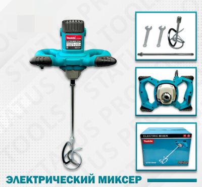 Миксер строительный