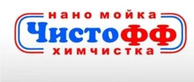 Круглое суточные работы !