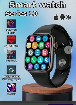 smart watch 100000