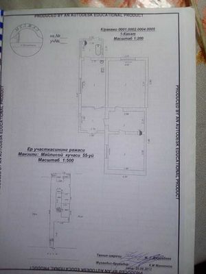 Продается дом в Мирзо-Улугбекском районе