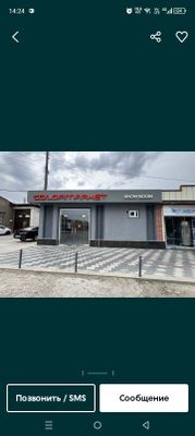 Сдаётся в аренду помещение в доль дороги улица Гагарина