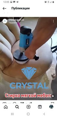 CRYSTAL Cleaning, .